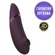 Вакуумный стимулятор клитора Womanizer Next, фиолетовый