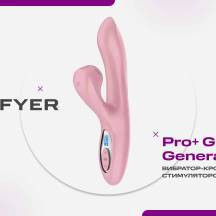 Satisfyer Pro+ G-Spot Generation 2