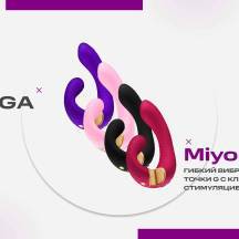 Вибратор для точки G Shunga Miyo с клиторальной стимуляцией