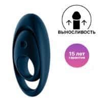 Виброкольцо с подхватом мошонки Satisfyer Glorious Duo, синее. Нет в наличии Виброкольцо с подхватом мошонки Satisfyer Glorious Duo, синее