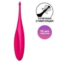 Точечный вибратор Satisfyer Twirling Fun, ярко-розовый. Нет в наличии Точечный вибратор Satisfyer Twirling Fun, ярко-розовый
