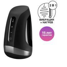 Вибромастурбатор для головки с нагревом Satisfyer Men Heat Vibration, черный. Нет в наличии Вибромастурбатор для головки с нагревом Satisfyer Men Heat Vibration, черный