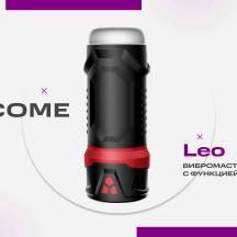 Вибромастурбатор с функцией всасывания Erocome Leo New