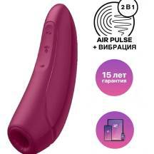 Вакуумный стимулятор клитора с вибрацией Satisfyer Curvy 1+, бордовый
