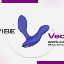 Вибромассажер простаты We-Vibe Vector+ с пультом ДУ