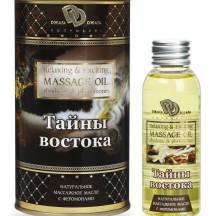 Массажное масло Джага-Джага Тайны Востока, 50 мл. Нет в наличии Массажное масло Джага-Джага Тайны Востока, 50 мл