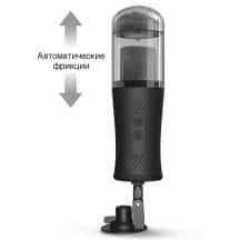 Фрикционный мастурбатор Dorcel Thrust Blow, черный. Нет в наличии Фрикционный мастурбатор Dorcel Thrust Blow, черный