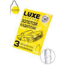 Презервативы Luxe Золотой кадиллак Лимон, 3 шт Презервативы Luxe Золотой кадиллак Лимон, 3 шт