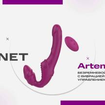 Безремневой вибрострапон с пультом ДУ Hot Planet Artemis