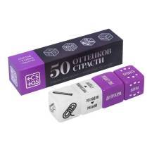 Игральные кости для двоих «50 оттенков страсти. Запретные желания» Ecstas. Нет в наличии Игральные кости для двоих «50 оттенков страсти. Запретные желания» Ecstas