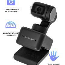 Вебкамера Lovense, черная Вебкамера Lovense, черная