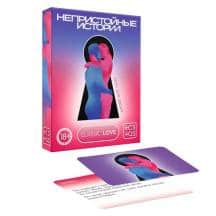 Игра для двоих Ecstas Непристойные истории, 30 карт . Нет в наличии Игра для двоих Ecstas Непристойные истории, 30 карт