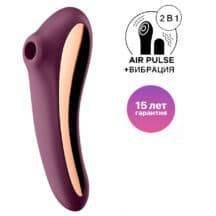 Клиторальный стимулятор+вибратор 2 в 1 Satisfyer Dual Kiss, фиолетовый