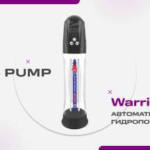 Автоматическая гидропомпа 2 в 1 Penis Pump Warrior King