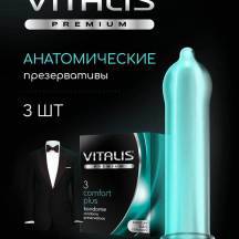Презервативы анатомической формы Vitalis Premium, 3 шт. Нет в наличии Презервативы анатомической формы Vitalis Premium, 3 шт