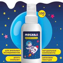 Гель-смазка Москва Платинум Ультраскользкая на силиконовой основе, 100 мл