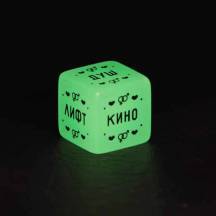 Кубик неоновый «Территория желаний». Нет в наличии Кубик неоновый «Территория желаний»