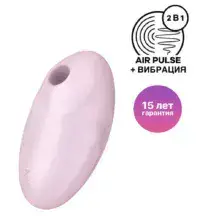 Вакуумный стимулятор клитора с вибрацией Satisfyer Vulva Lover 3, розовый
