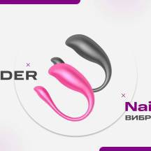 Виброяйцо Oninder Nairobi