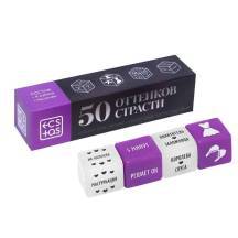 Игральные кости для двоих «50 оттенков страсти. Порочные удовольствия» Ecstas. Нет в наличии Игральные кости для двоих «50 оттенков страсти. Порочные удовольствия» Ecstas