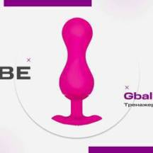 Тренажёр кегеля Gvibe Gballs 3 App