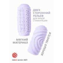 Мастурбатор Lola Games Marshmallow Maxi Sugary двусторонний, фиолетовый Мастурбатор Lola Games Marshmallow Maxi Sugary двусторонний, фиолетовый