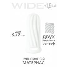 Утолщающая насадка Lola Games Homme Wide с подхватом мошонки S, белая