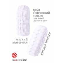 Мастурбатор Lola Games Marshmallow Maxi Fruity двусторонний, белый