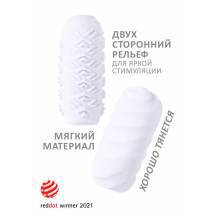 Мастурбатор Lola Games Marshmallow Maxi Juicy двусторонний, белый Мастурбатор Lola Games Marshmallow Maxi Juicy двусторонний, белый