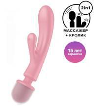 Двухсторонний вибромассажер-кролик Satisfyer Triple Lover, розовый