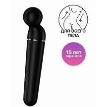 Вибромассажер Satisfyer Planet Wand-er, черный. Нет в наличии Вибромассажер Satisfyer Planet Wand-er, черный