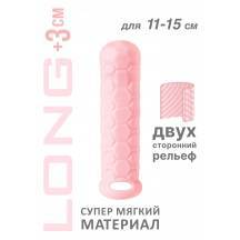 Удлиняющая насадка Lola Games Homme Long с подхватом мошонки М, розовая