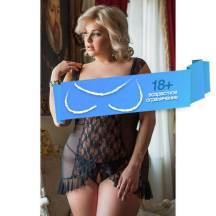 Комбинация и Стринги Soft Line Blanca черные, XXL. Нет в наличии Комбинация и Стринги Soft Line Blanca черные, XXL