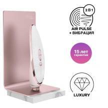 Вакуумный стимулятор клитора с вибрацией Satisfyer Prete-a-Porter Luxury, белый. Нет в наличии Вакуумный стимулятор клитора с вибрацией Satisfyer Prete-a-Porter Luxury, белый