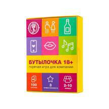 Карточная игра "Бутылочка 18+", 100карт