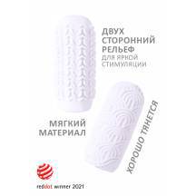 Мастурбатор Lola Games Marshmallow Maxi Candy двусторонний, белый Мастурбатор Lola Games Marshmallow Maxi Candy двусторонний, белый
