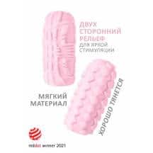 Мастурбатор Lola Games Marshmallow Maxi Fruity двусторонний, розовый