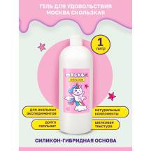 Гель-смазка Москва Скользкая на гибридной основе, 1 л