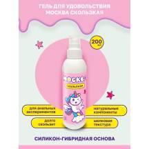 Гель-смазка Москва Скользкая на гибридной основе, 200 мл