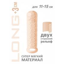 Удлиняющая насадка Lola Games Homme Long с подхватом мошонки М, телесная