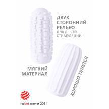 Мастурбатор Lola Games Marshmallow Maxi Syrupy двусторонний, белый