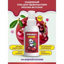 Оральная гель-смазка Москва Вкусная Вишня на водной основе, 100 мл