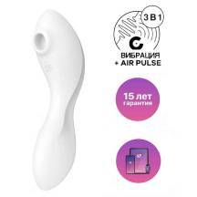 Вакуумно-волновой стимулятор и вибратор для точки G Satisfyer Curvy Trinity 5+, белый. Нет в наличии Вакуумно-волновой стимулятор и вибратор для точки G Satisfyer Curvy Trinity 5+, белый