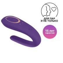 Вибратор для пар Satisfyer Double Classic, фиолетовый Вибратор для пар Satisfyer Double Classic, фиолетовый