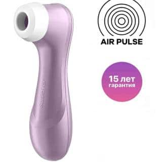 Вакуумный стимулятор клитора Satisfyer Pro 2 Generation 2, сиреневый металлик