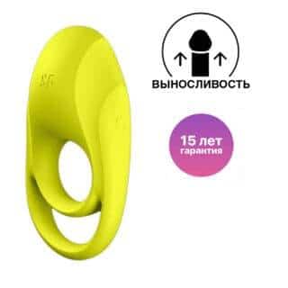 Виброкольцо Satisfyer Spectacular Duo с подхватом мошонки, желтое Виброкольцо Satisfyer Spectacular Duo с подхватом мошонки, желтое
