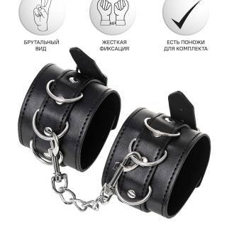 Наручники Anonymo by Toyfа с клепками, черные Наручники Anonymo by Toyfа с клепками, черные