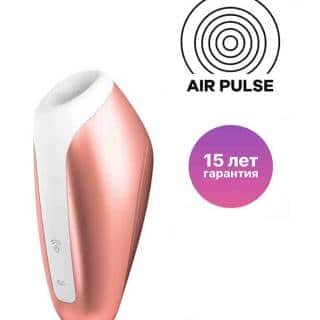 Вакуумный стимулятор клитора Satisfyer Love Breeze, медный