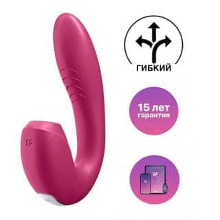 Вибратор с вакуумно-волновым стимулятором клитора Satisfyer Sunray с фиксацией формы, ягодный Вибратор с вакуумно-волновым стимулятором клитора Satisfyer Sunray с фиксацией формы, ягодный