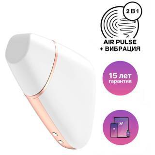 Вакуумный стимулятор клитора с вибрацией Satisfyer Love Triangle, белый